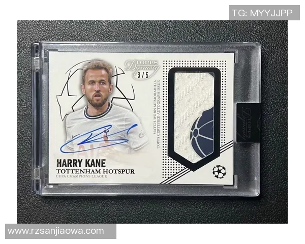 足球球星卡性价比分析与市场价格趋势解析